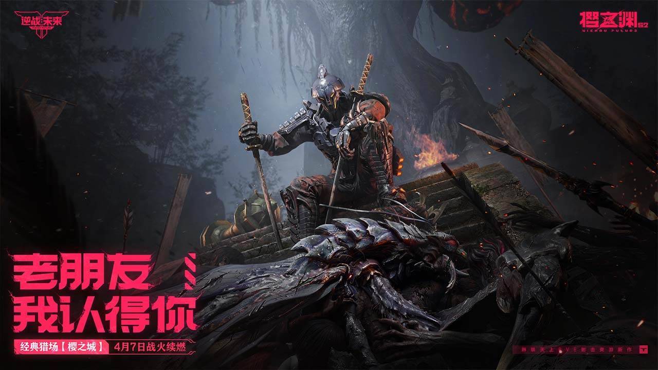 游戏画面截图1