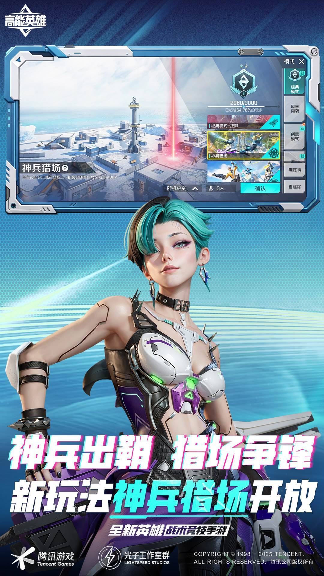 游戏画面截图2