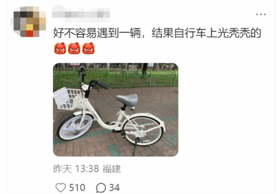 网友吐槽联名车配件被拆截图