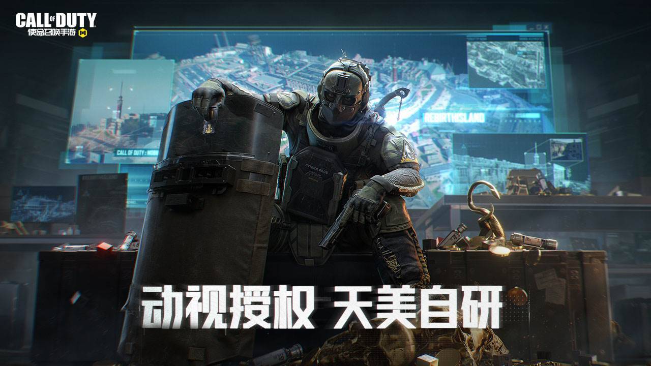 游戏画面截图5