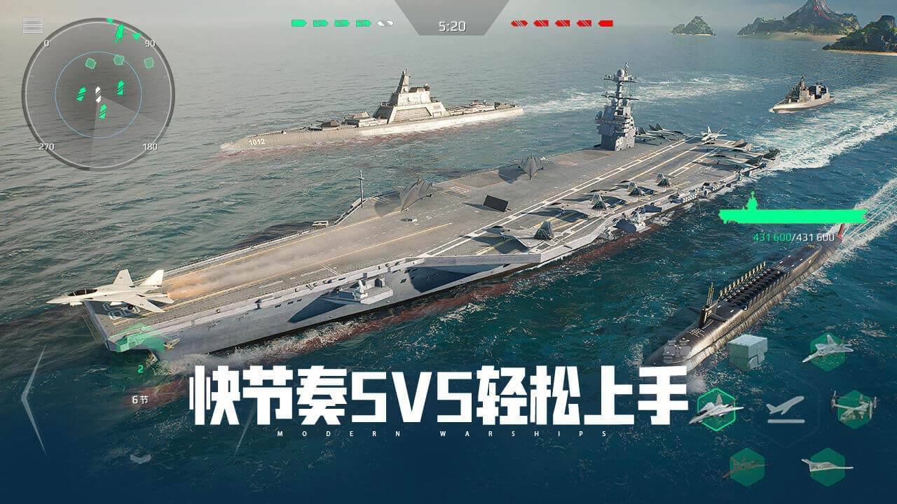 游戏画面截图2