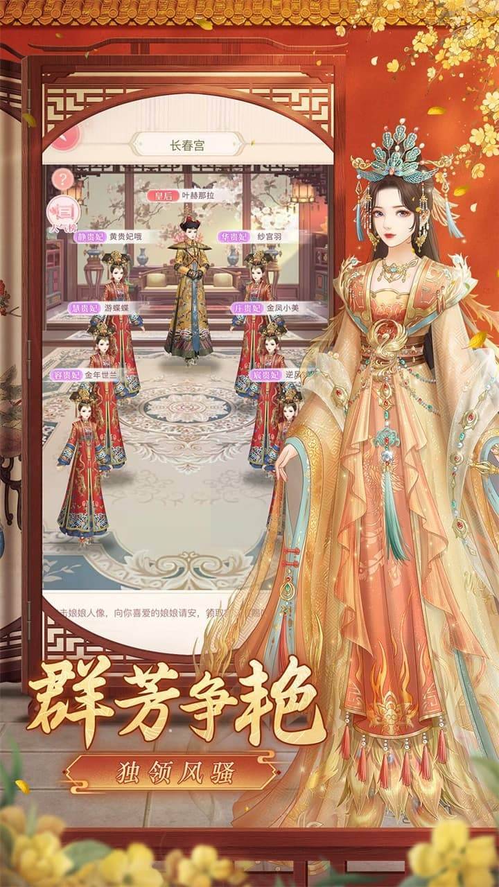 游戏画面截图5