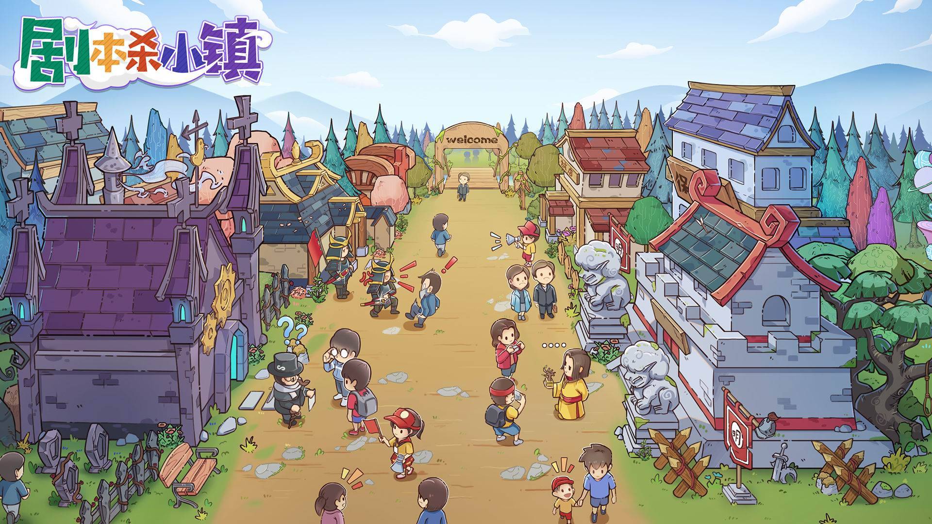 游戏画面截图1