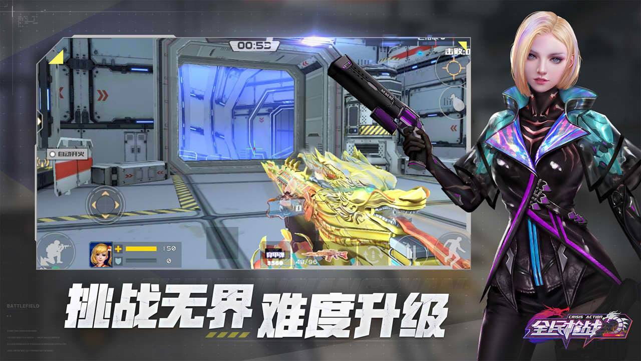 游戏画面截图2