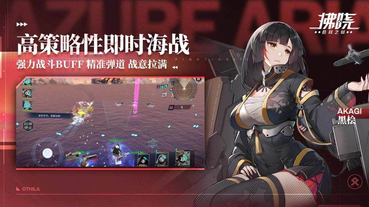 游戏画面截图3