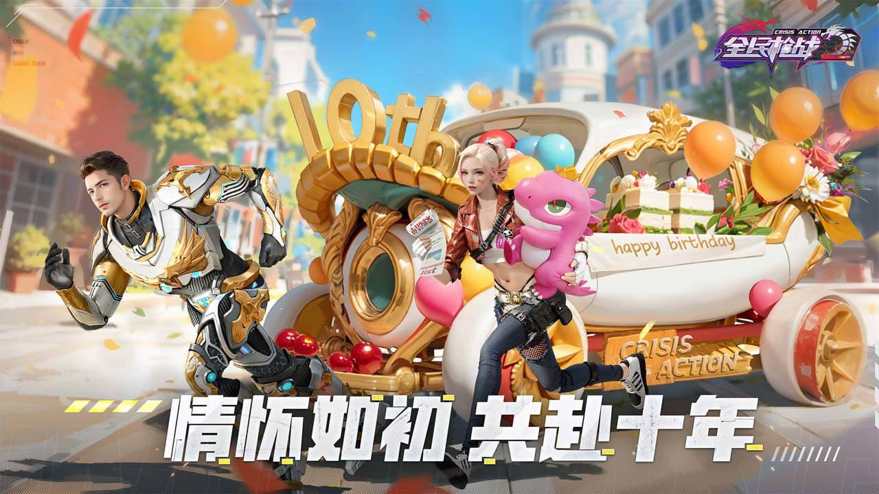 游戏画面截图1