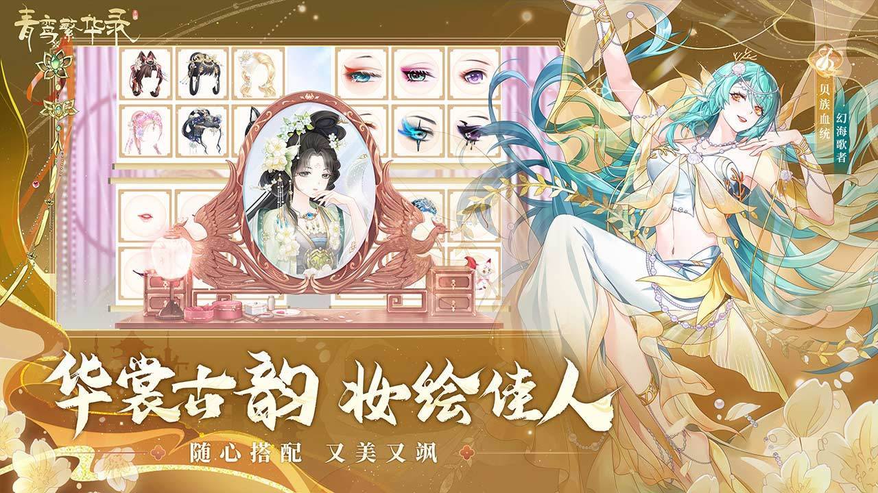 游戏画面截图3