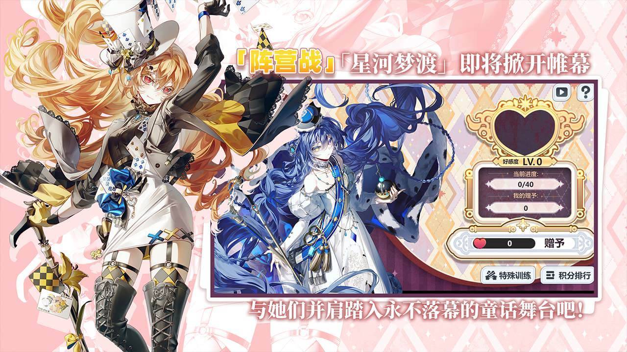 游戏画面截图2