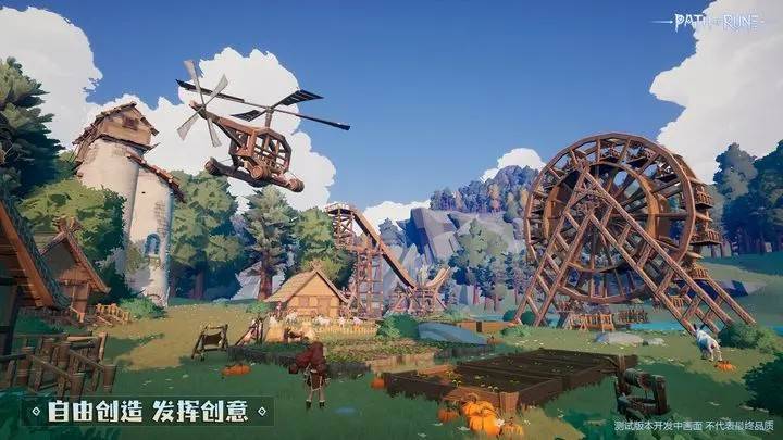 游戏画面截图1