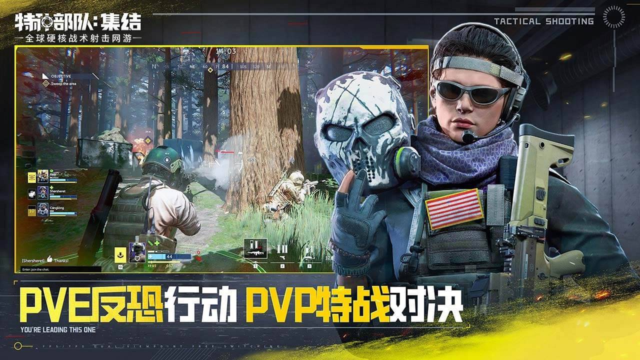 游戏画面截图3
