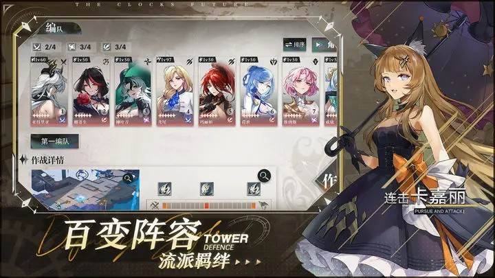 游戏画面截图5