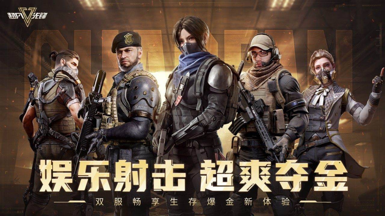 游戏画面截图1