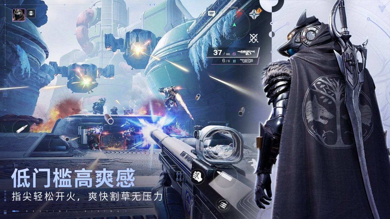 游戏画面截图3