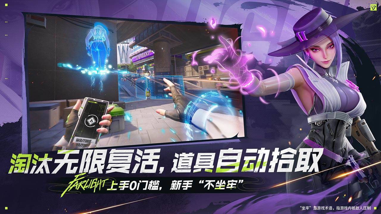 游戏画面截图3