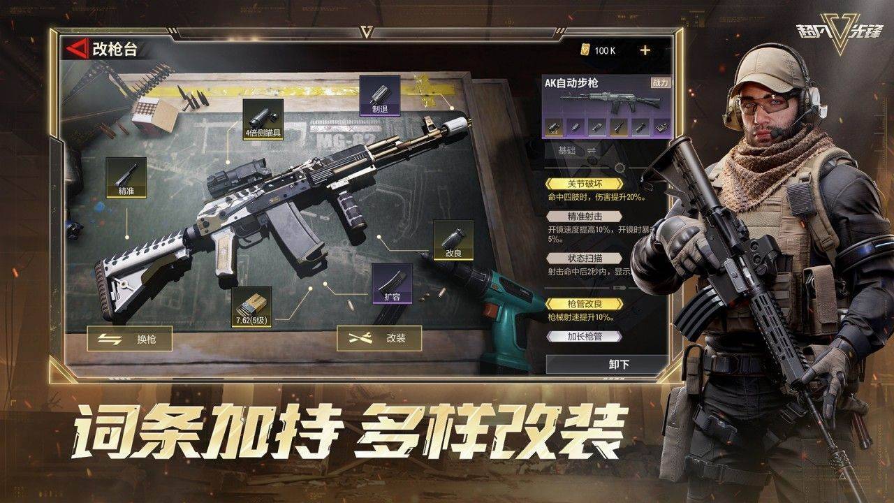 游戏画面截图5
