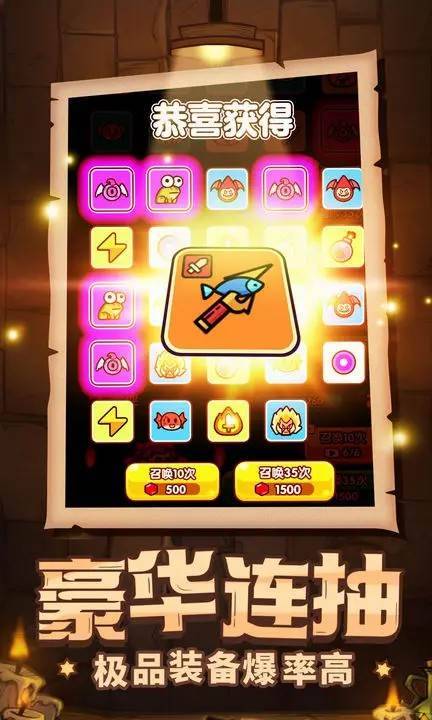 游戏画面截图5