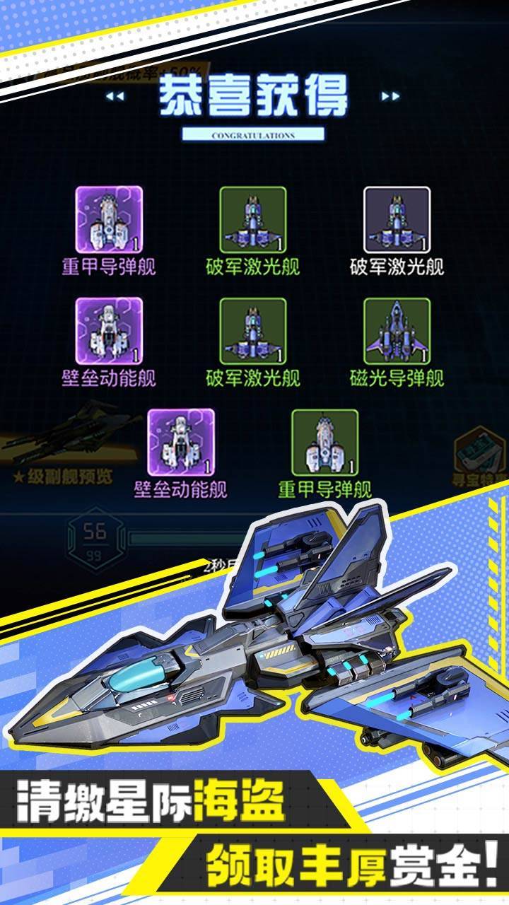 游戏画面截图3