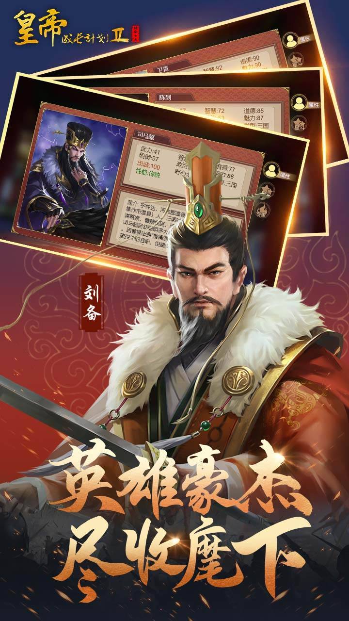 游戏画面截图4