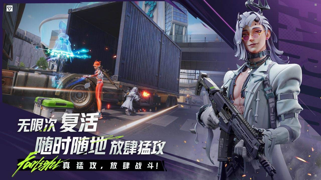 游戏画面截图4