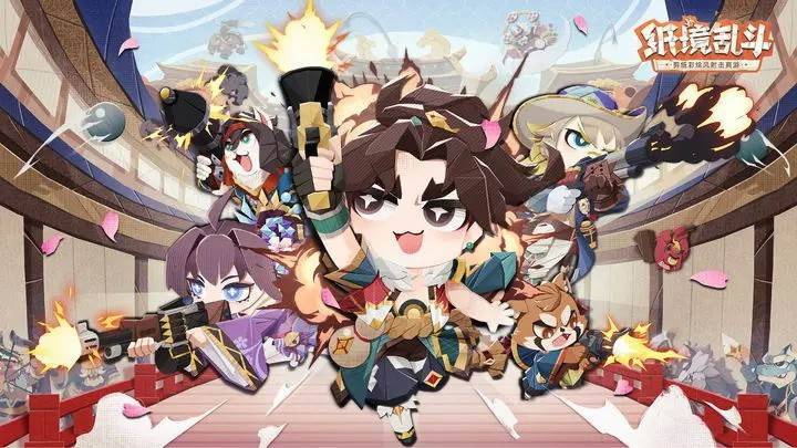 游戏画面截图1
