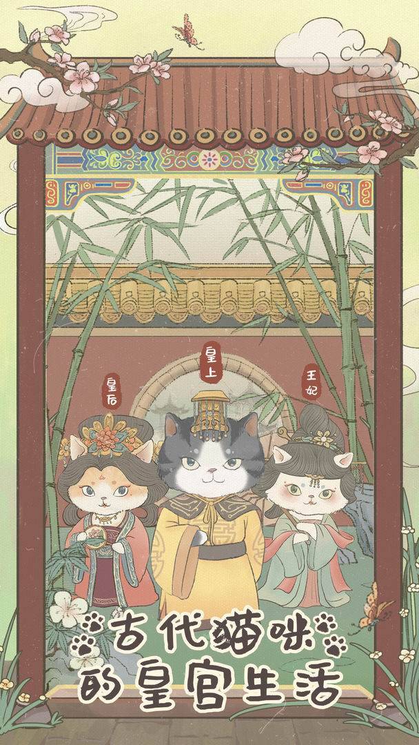 游戏画面截图1
