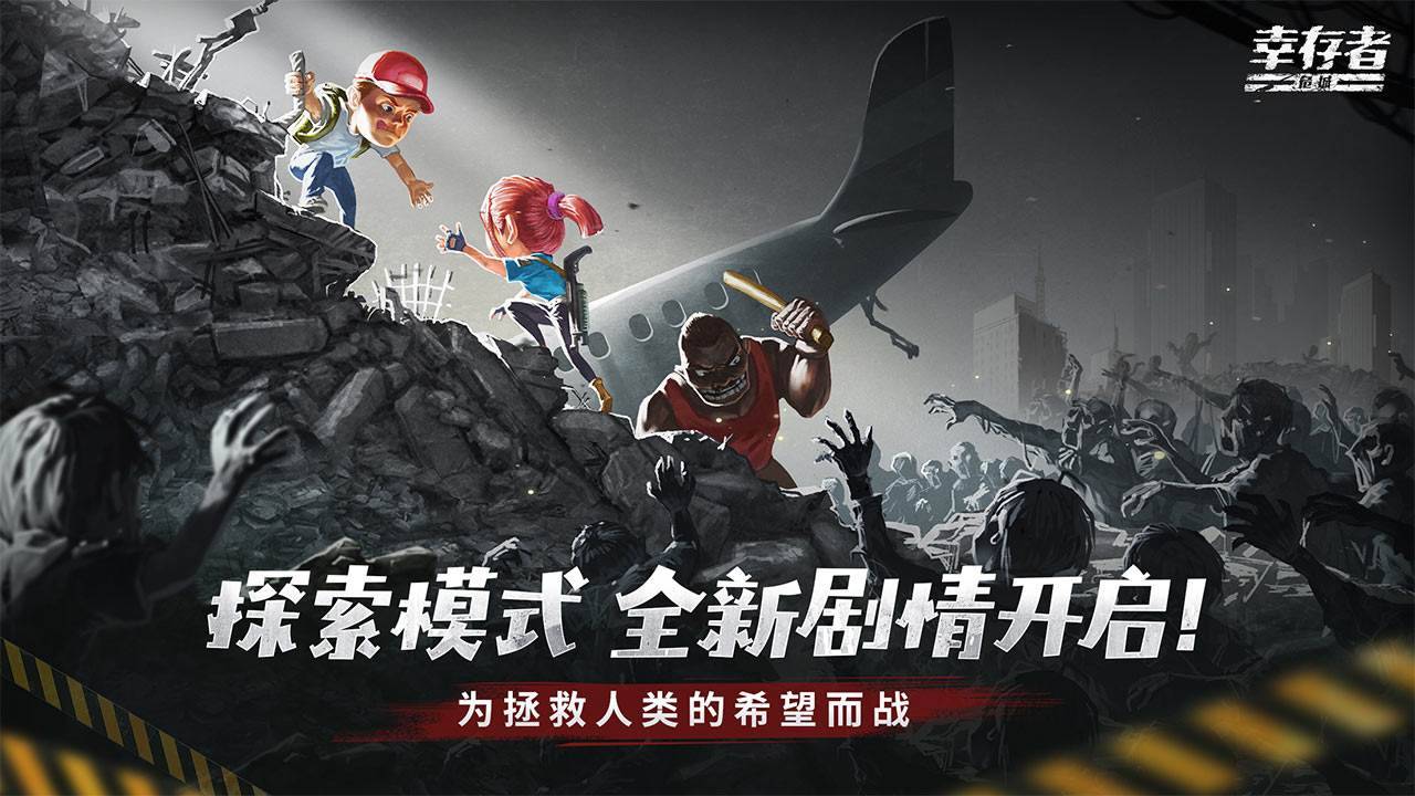 游戏画面截图2