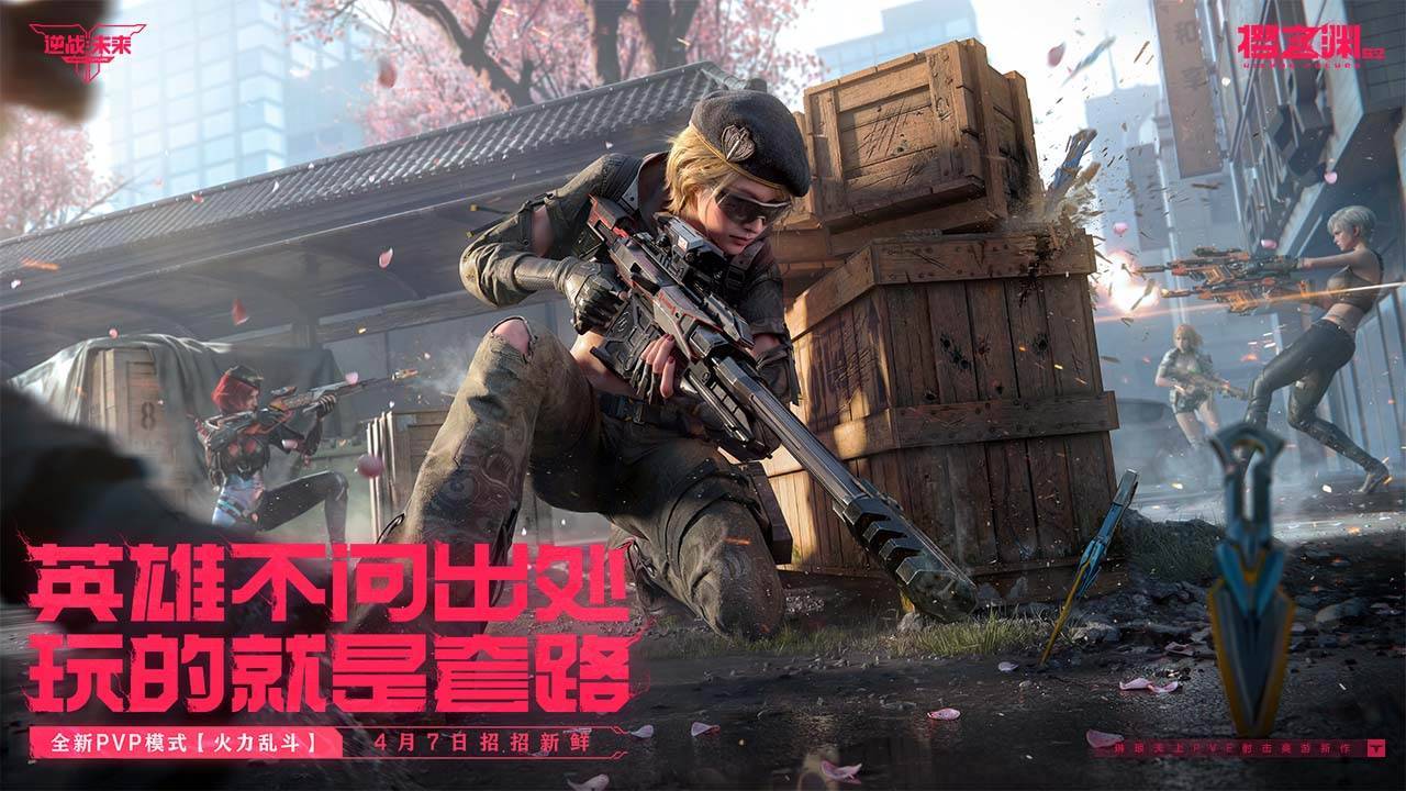 游戏画面截图3