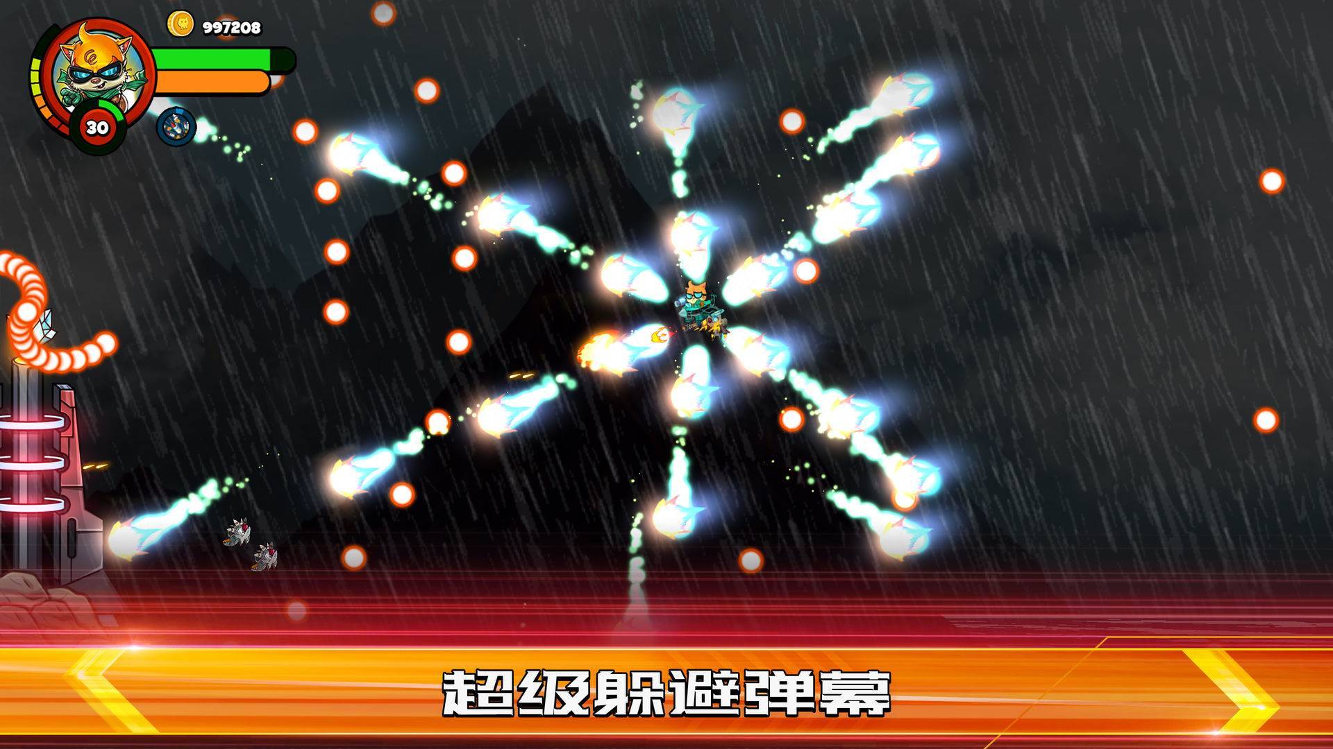 游戏画面截图2
