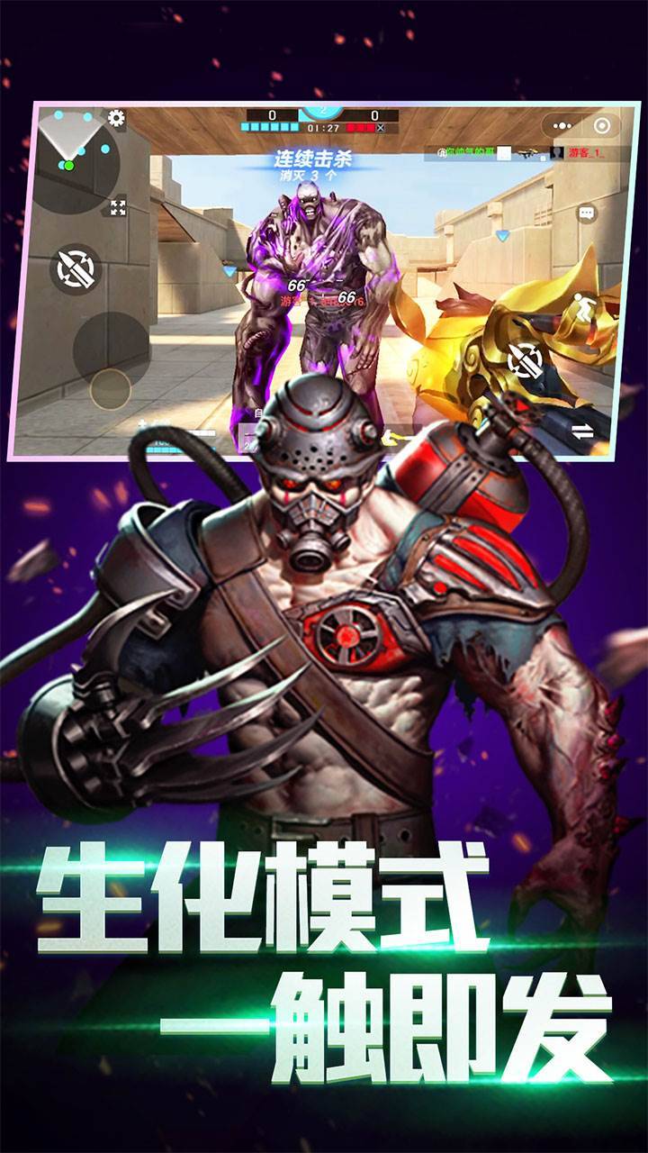 游戏画面截图2