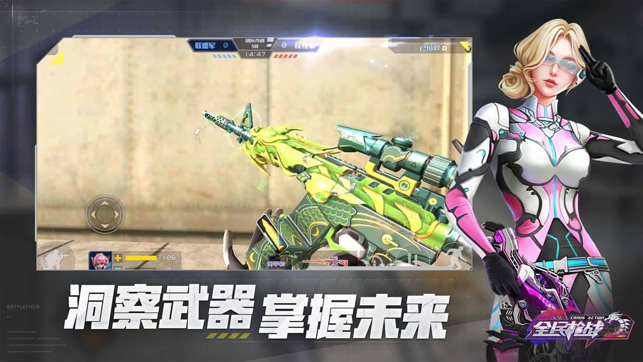 游戏画面截图3