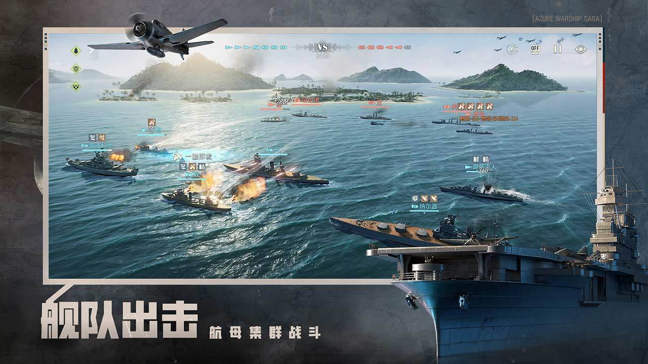 游戏画面截图4