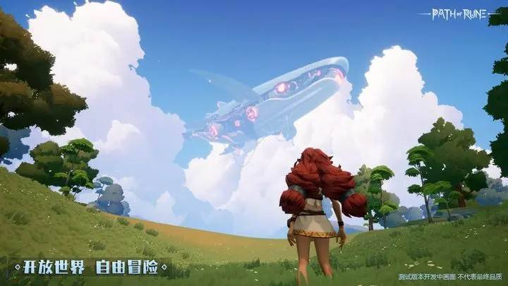 游戏画面截图4