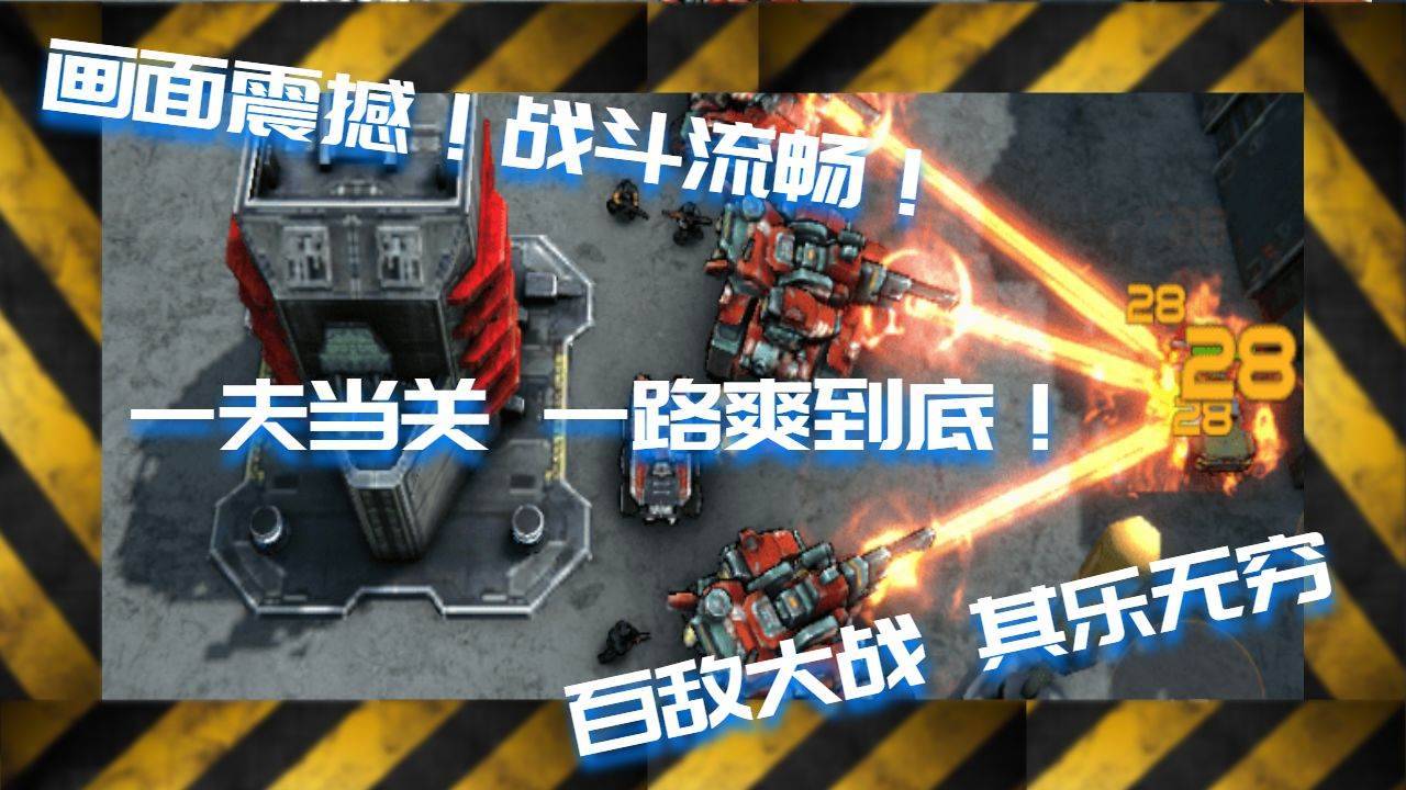 游戏画面截图5
