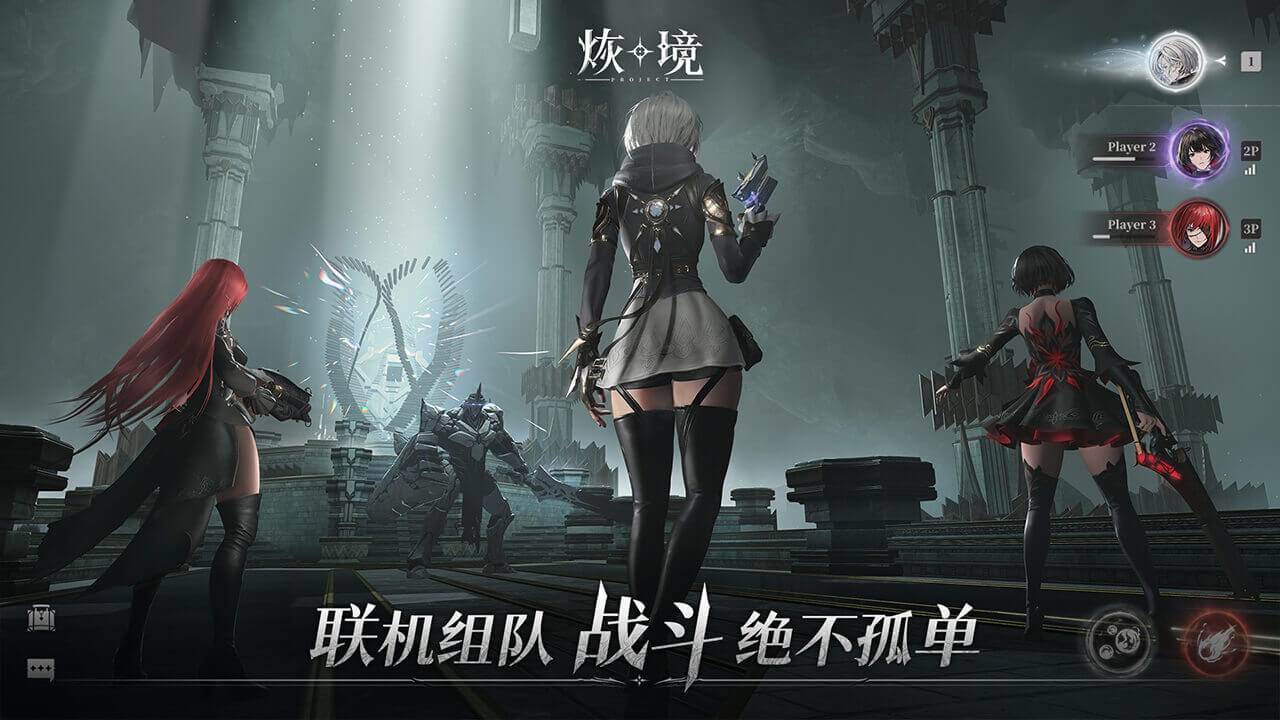 游戏画面截图5
