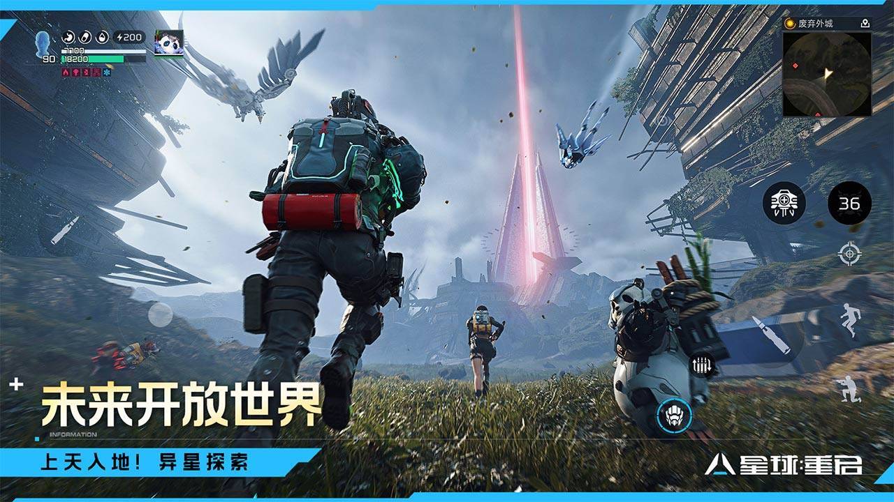 游戏画面截图3