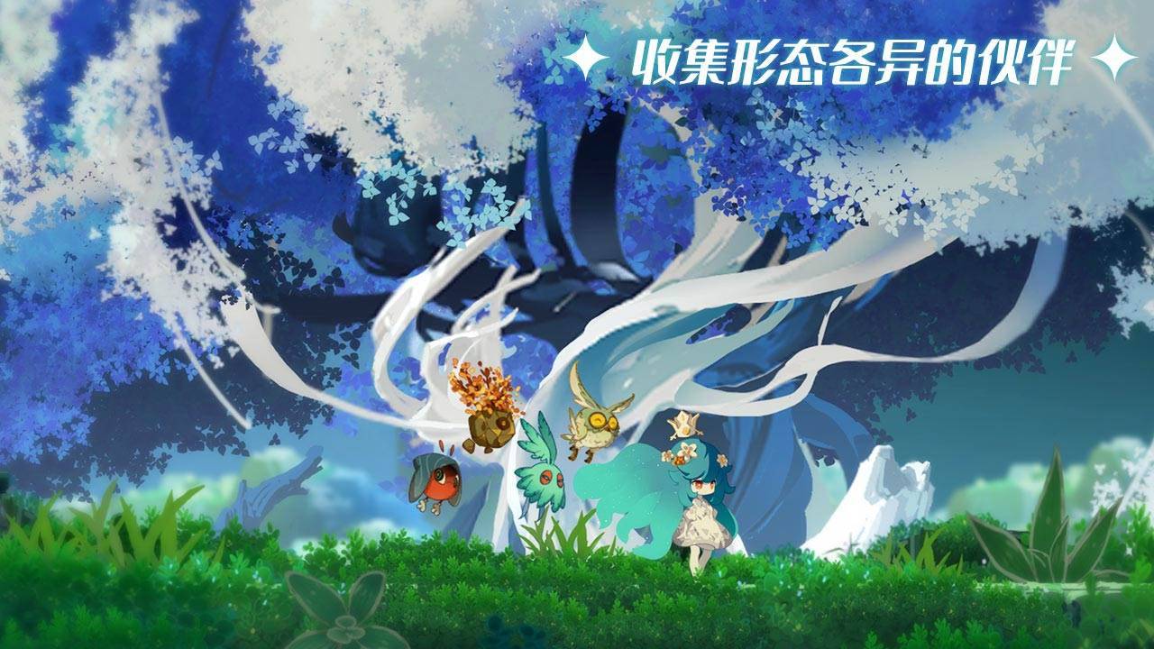 游戏画面截图5
