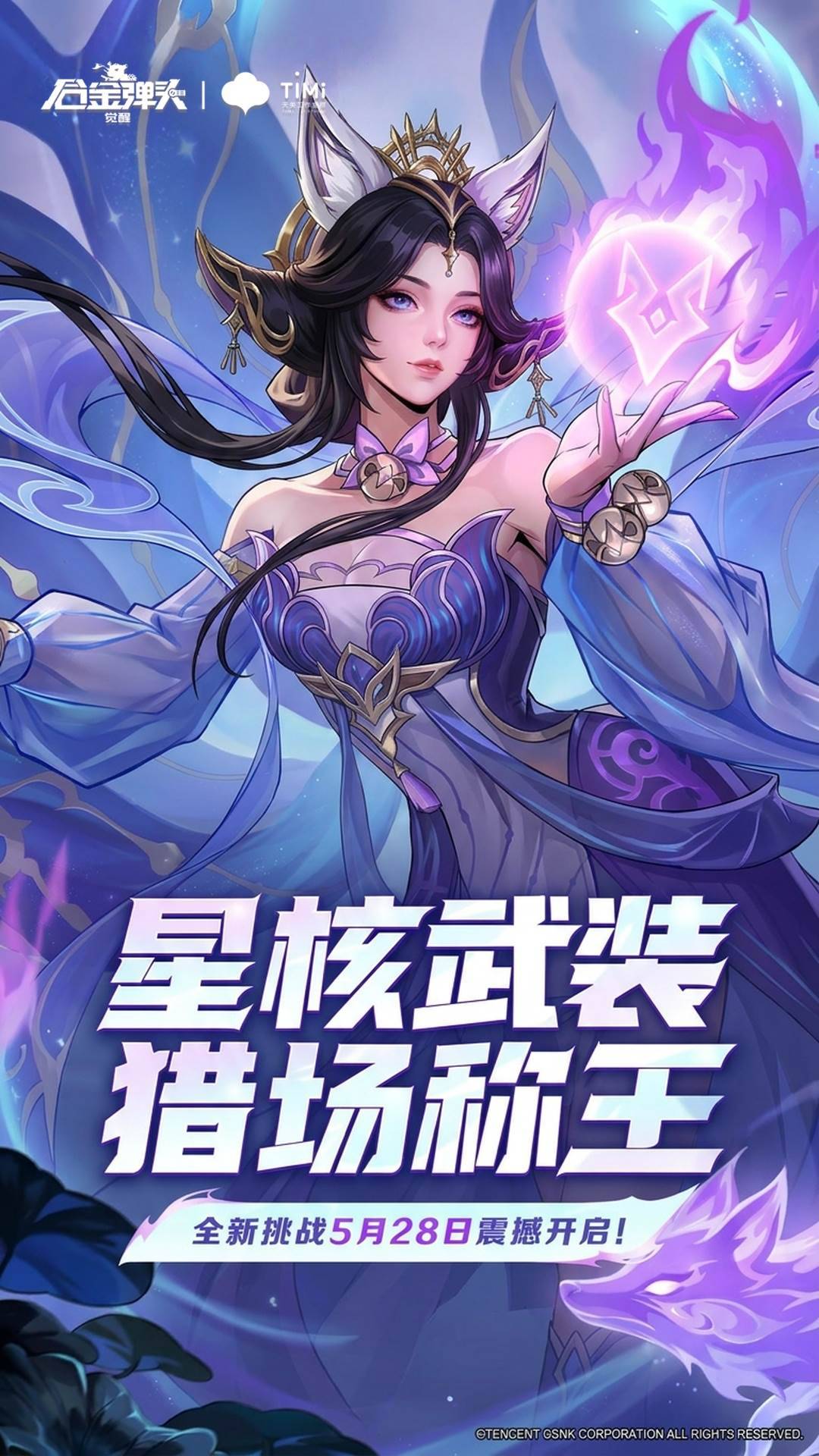 游戏画面截图1