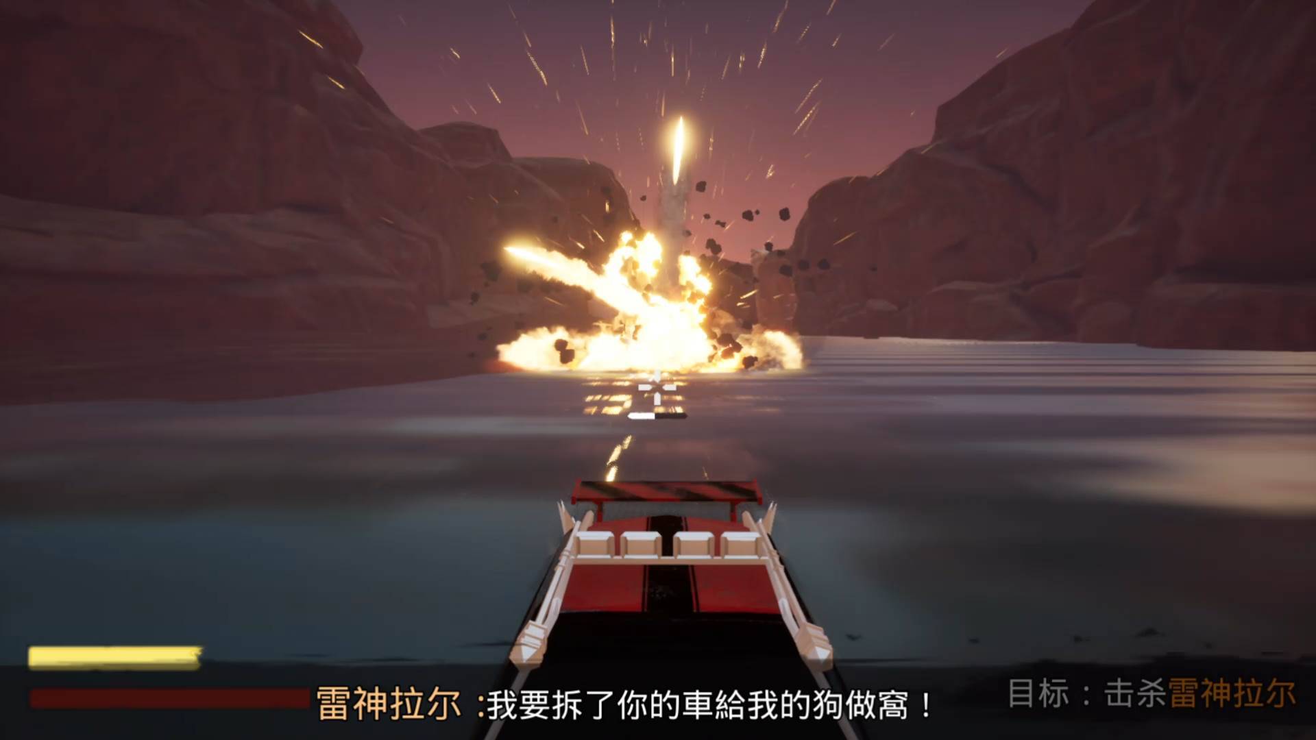 游戏画面截图3