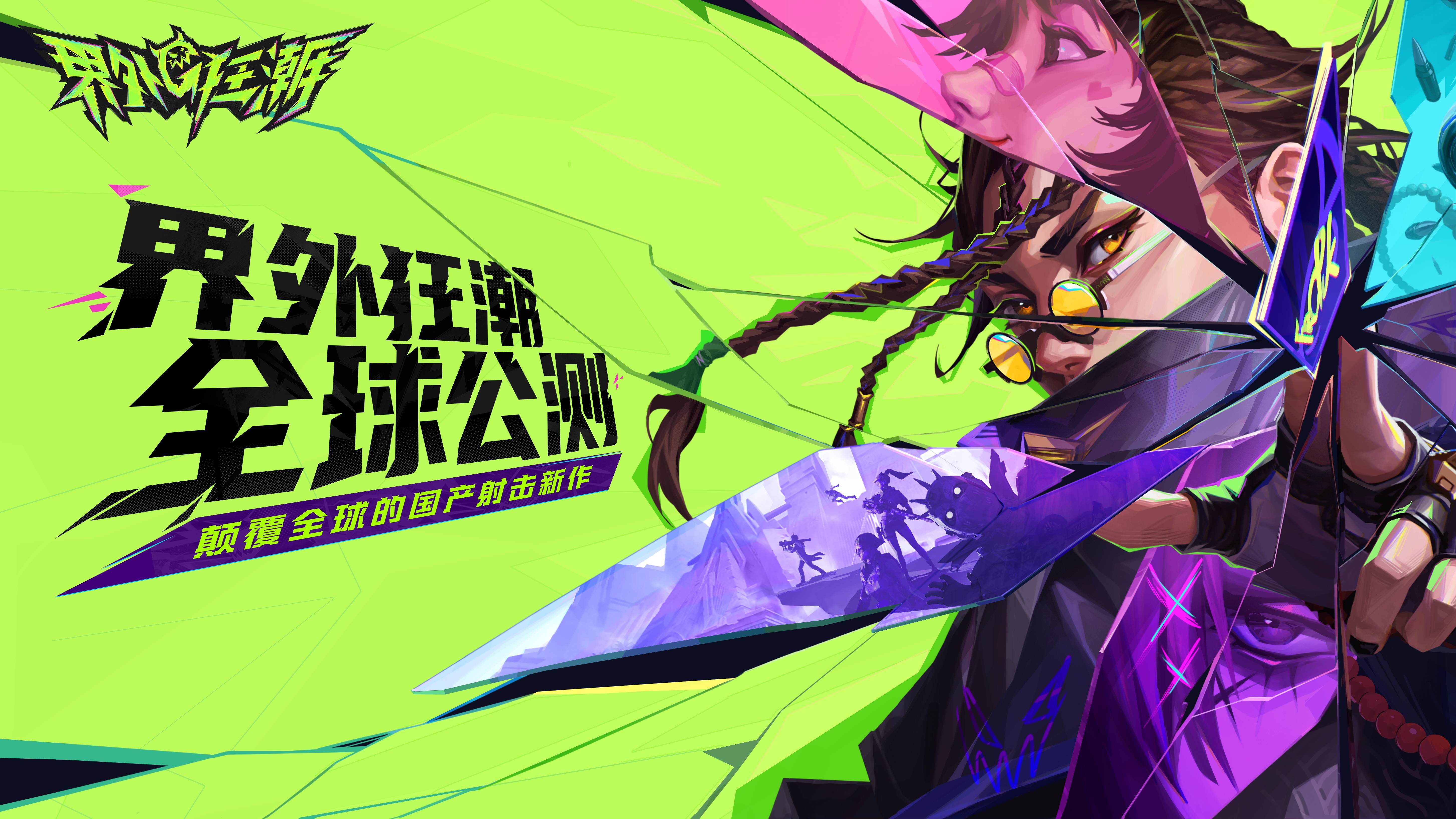 游戏画面截图1