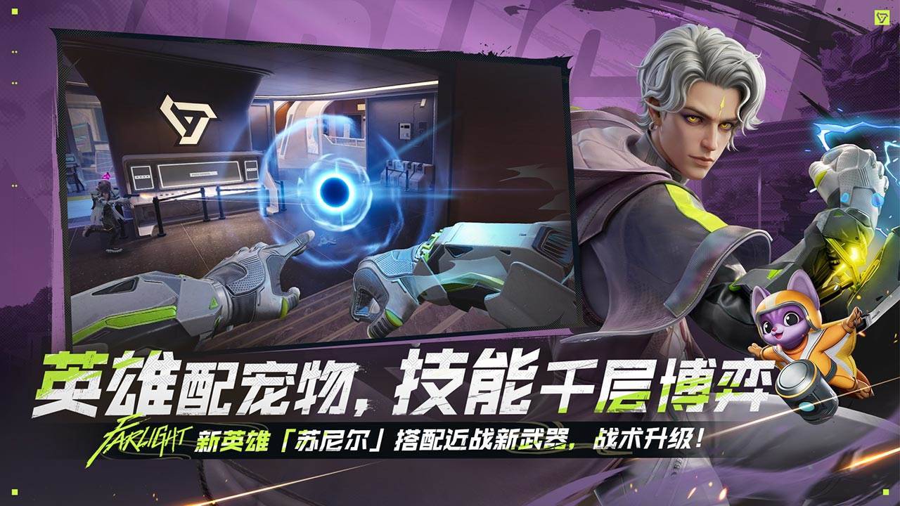 游戏画面截图4