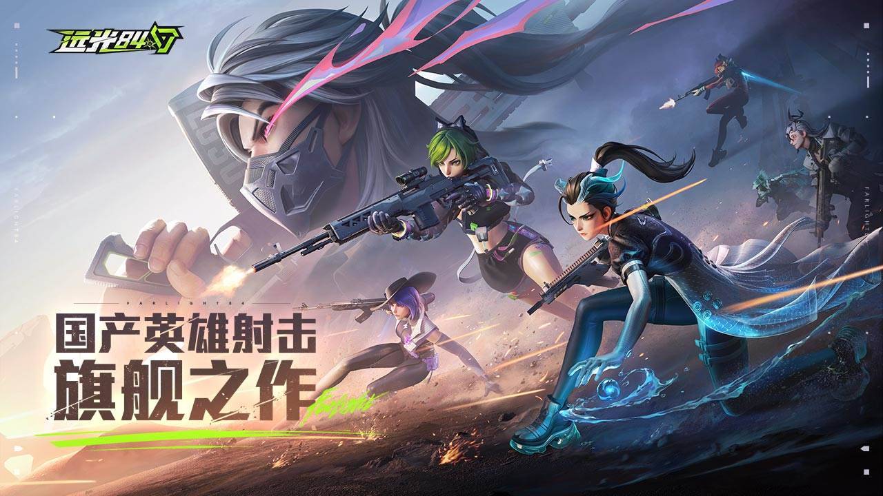 游戏画面截图1
