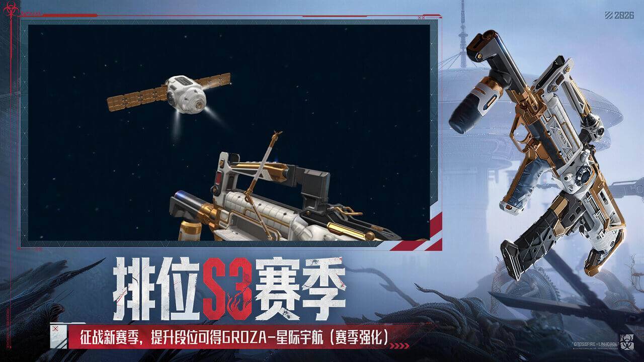 游戏画面截图3