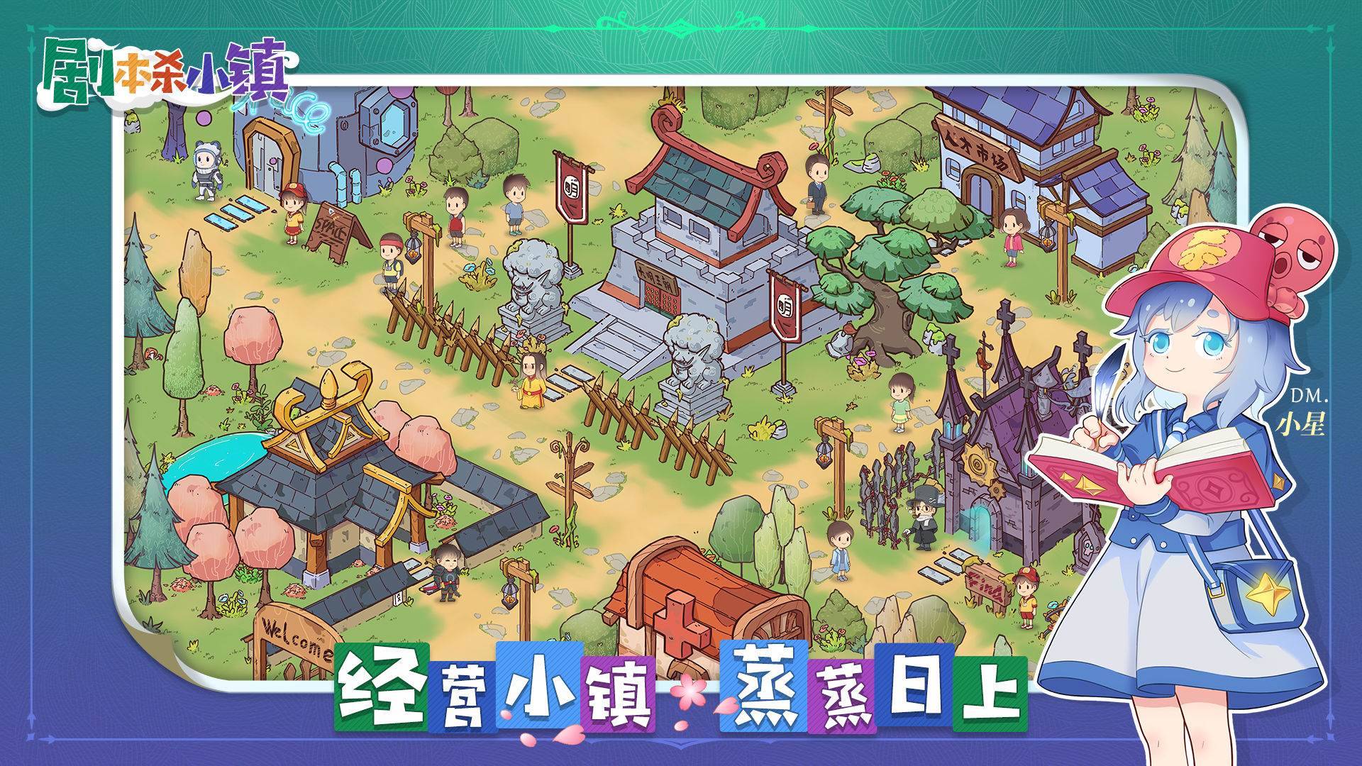 游戏画面截图2