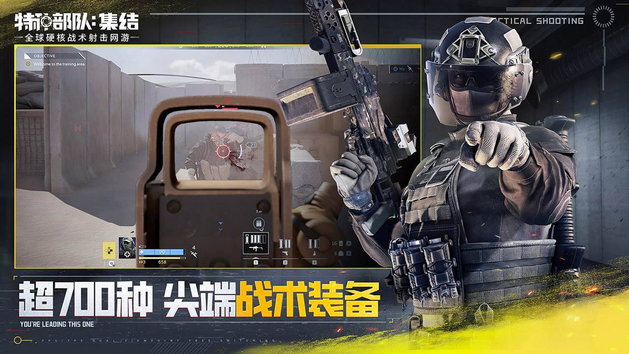 游戏画面截图5