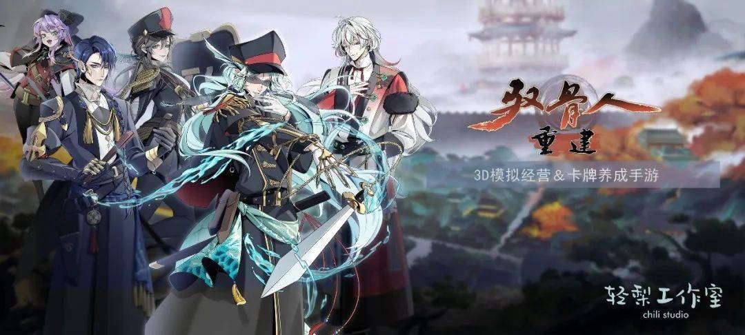 游戏画面截图1
