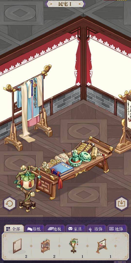 游戏画面截图3