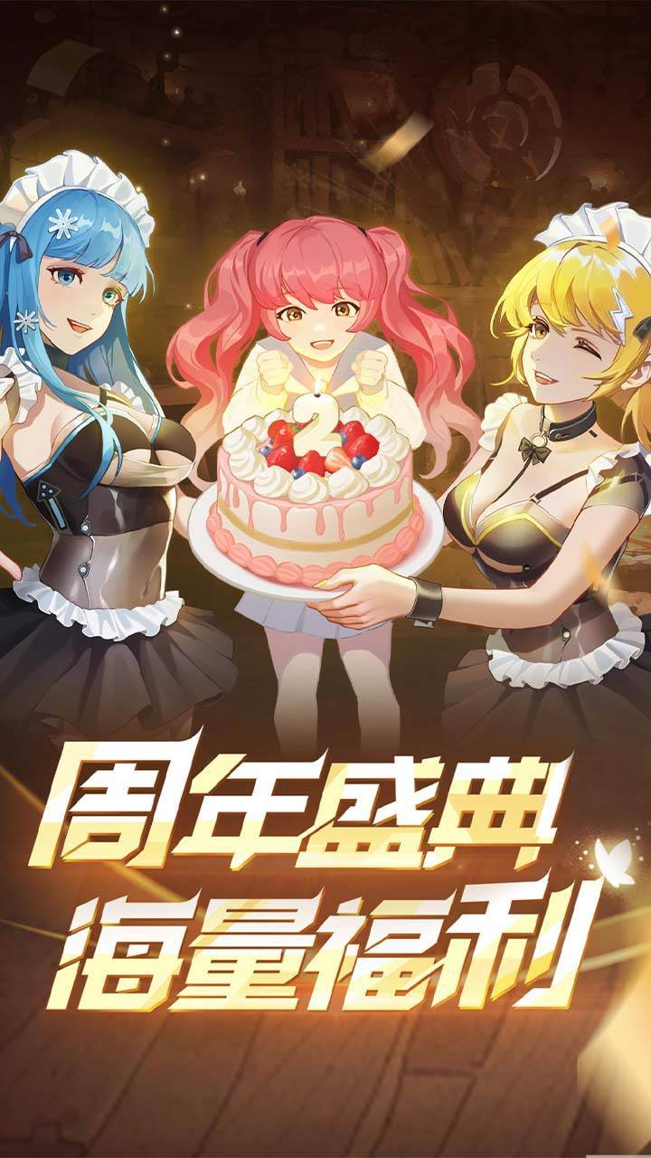 游戏画面截图1