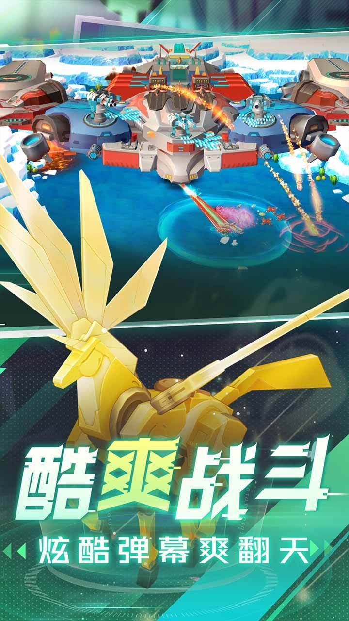 游戏画面截图5
