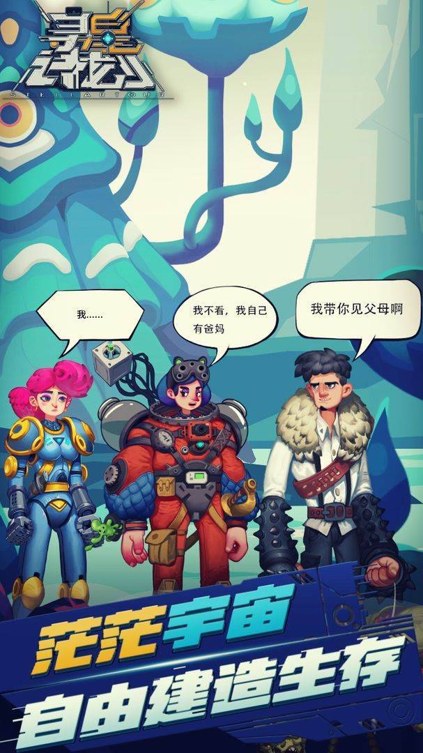 游戏画面截图5