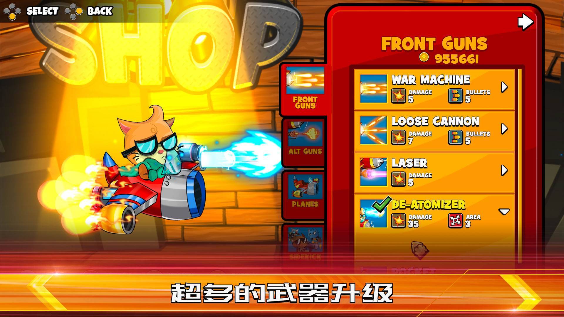 游戏画面截图3